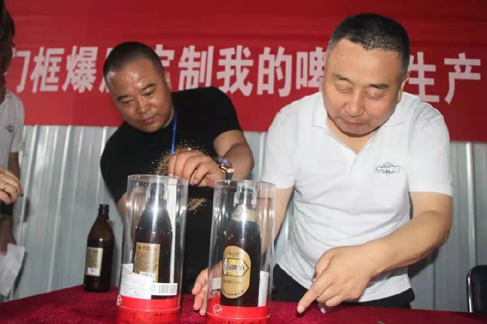 周志宏董事长加入啤酒运动