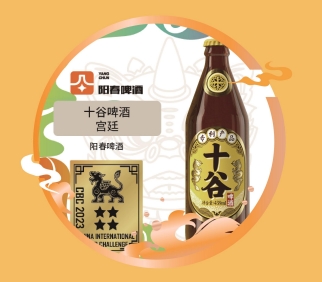 十谷-天禄奖1.png