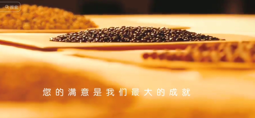 质料-粮食.png