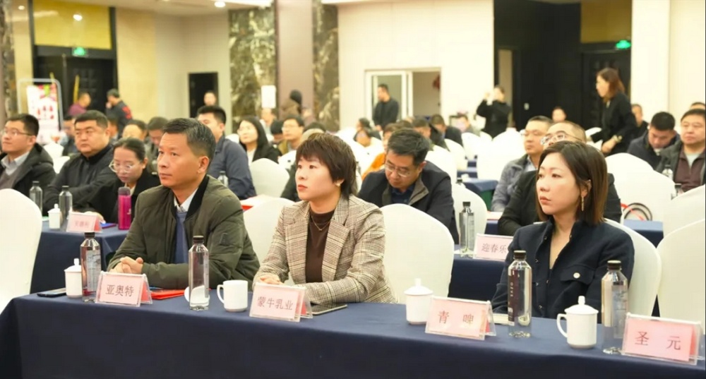 山东省饮料行业协会与山东省乳制品工业协会召开年度会，，，，阳春啤酒获得多项声誉！ - 啤酒代工厂_啤酒厂_啤酒定制_啤酒生产厂家_山东阳春啤酒有限公司