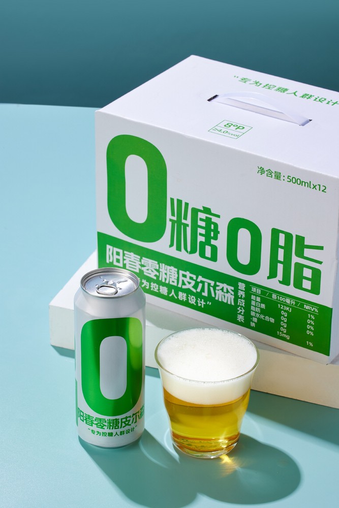 阳春精酿-0糖-皮尔森.jpg
