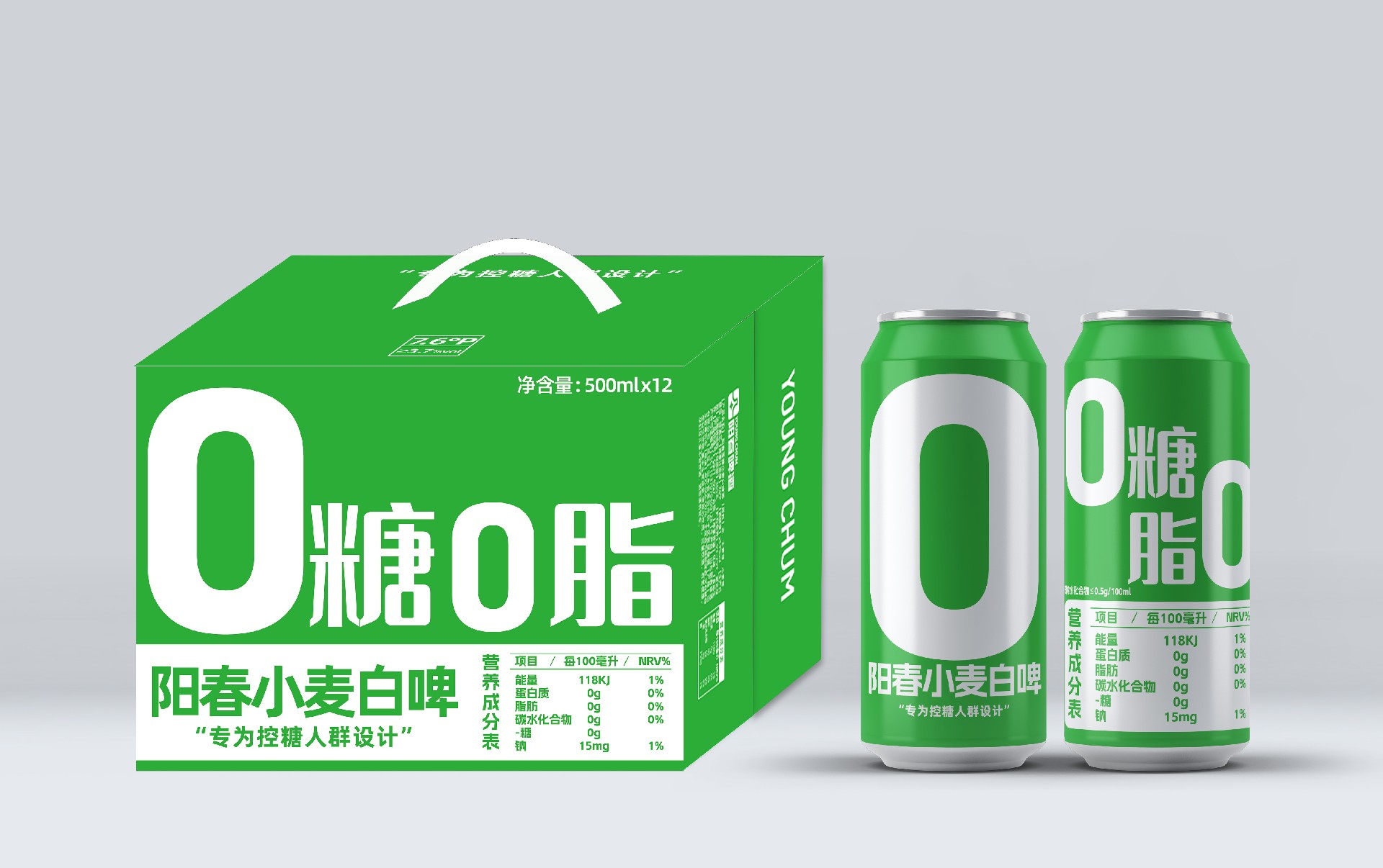 零糖小麦白啤500罐+箱场景效果图.jpg