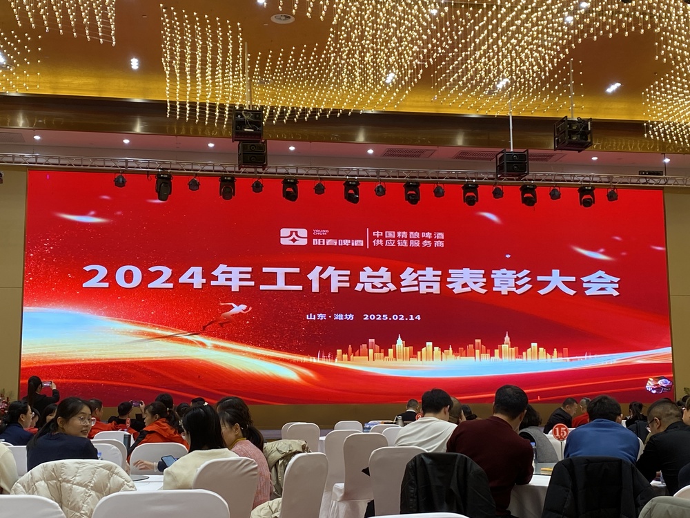 1-事情总结表扬大会.jpg