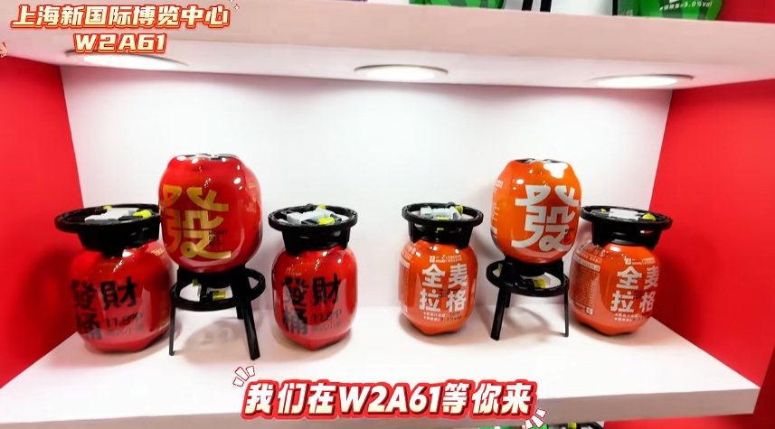 展台2.png