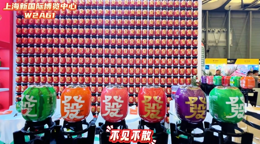 展台3.png